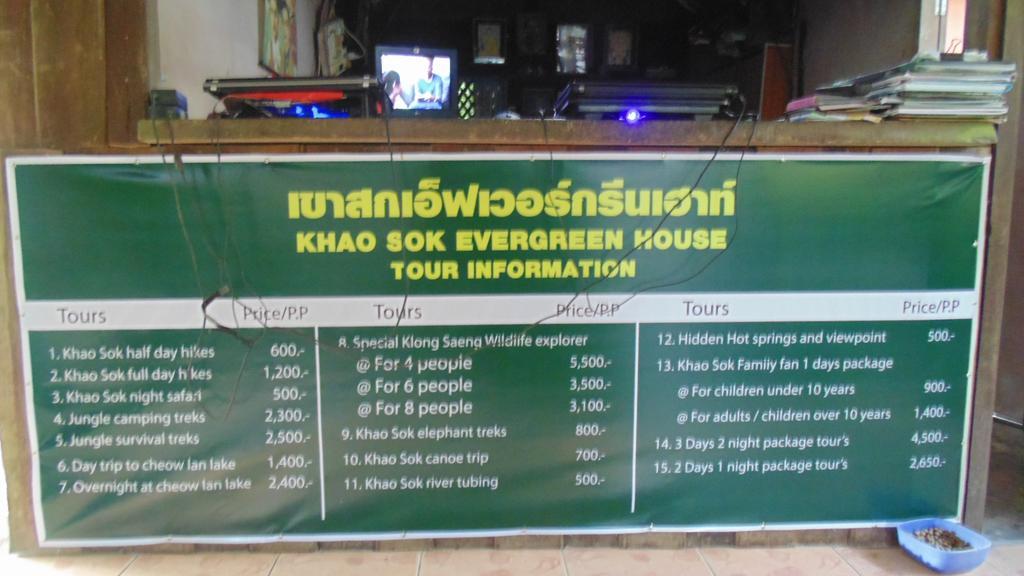 Khao Sok Evergreen House Khao Sok National Park Exterior foto