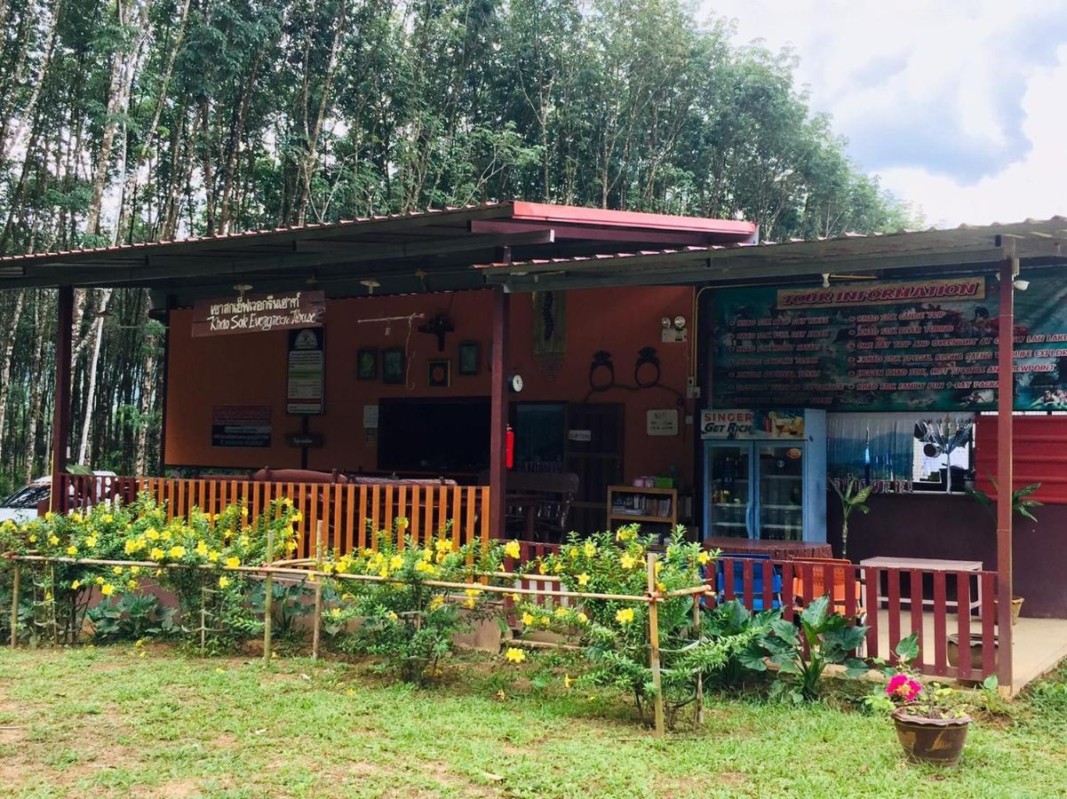 Khao Sok Evergreen House Khao Sok National Park Exterior foto